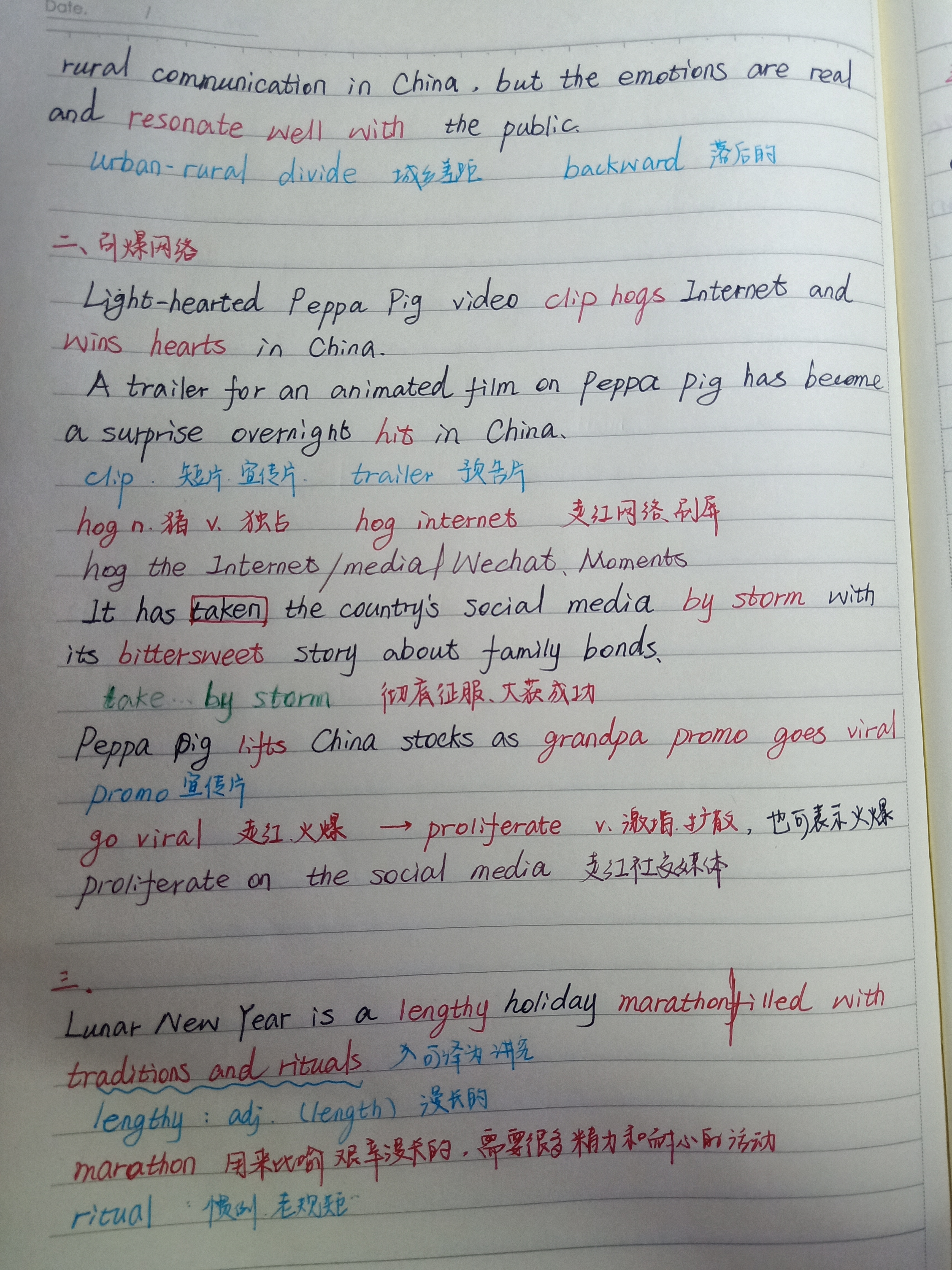 [學(xué)習(xí)筆記]