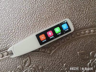 可以放入口袋的外語翻譯- 墨案AI詞典筆評(píng)測